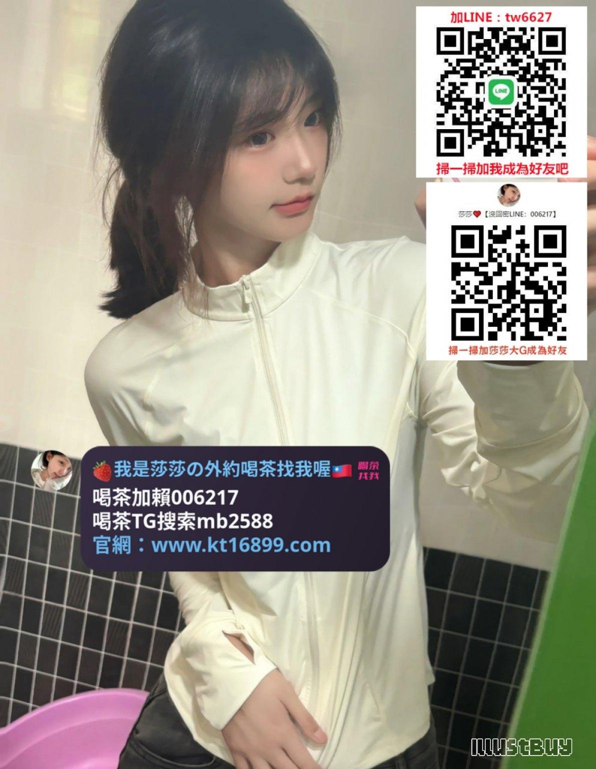 #台灣出差旅遊賴006217#台灣叫小姐舒壓約砲#台灣外約學生妹打砲#台灣外約奶水孕婦無套打砲#台灣出差旅遊找援交搜索TG電報：@mb2588