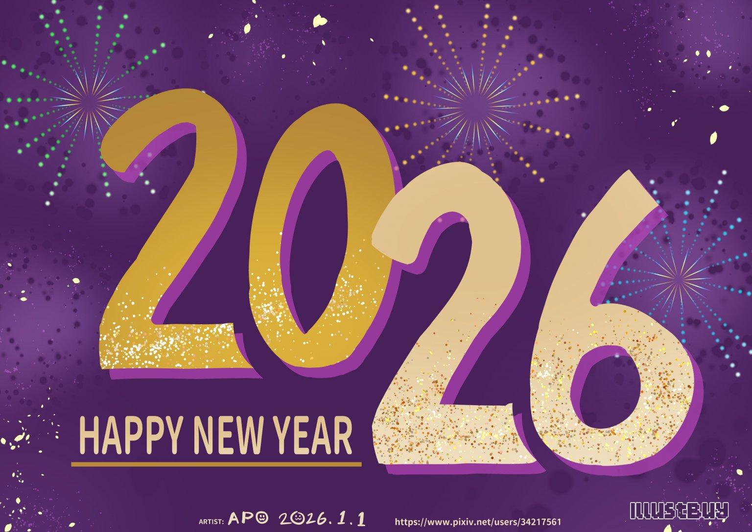 2026 新年快樂 HAPPY NEW YEAR