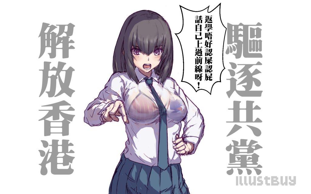 你班細路同我聽住！