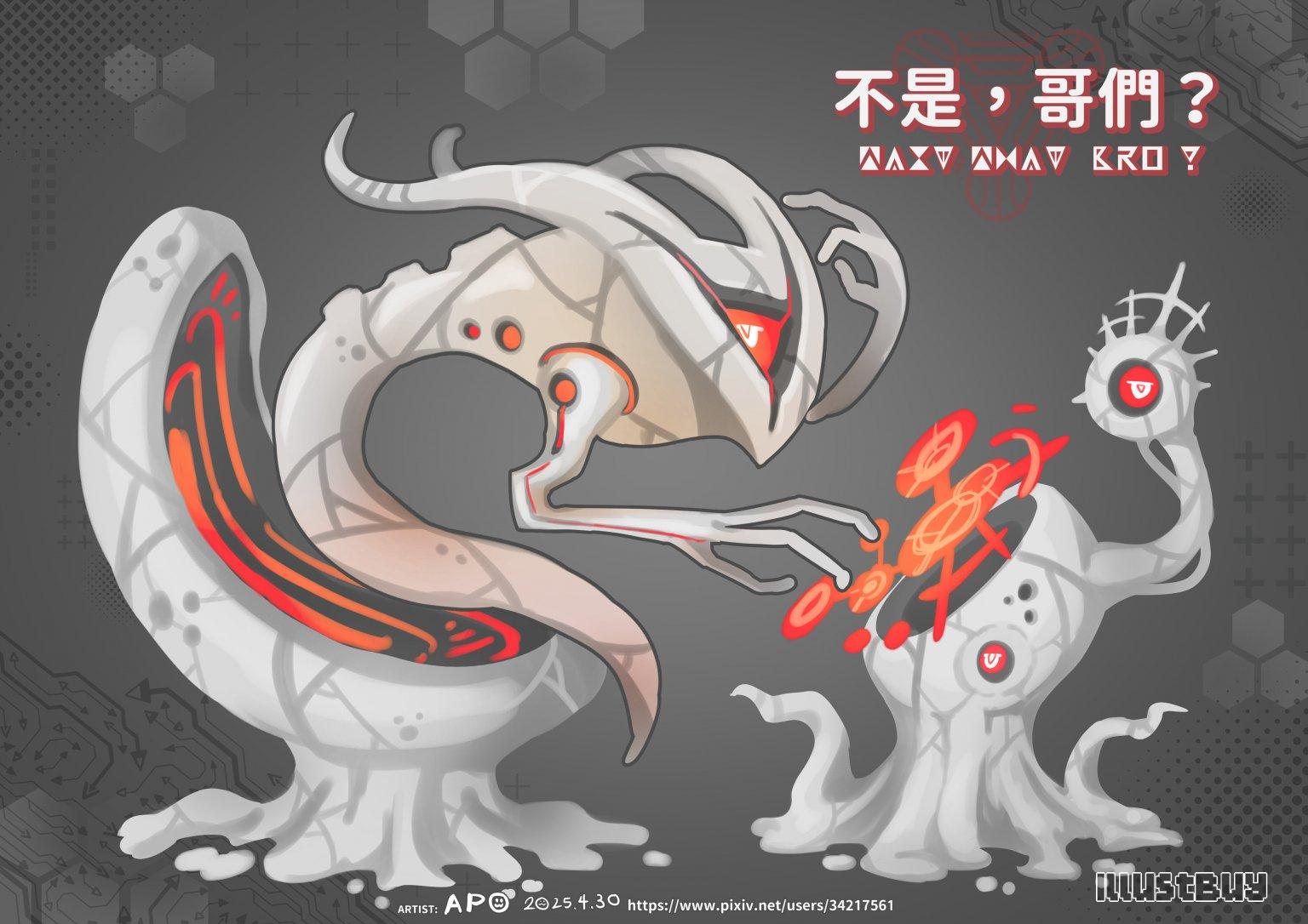 不是，哥們?