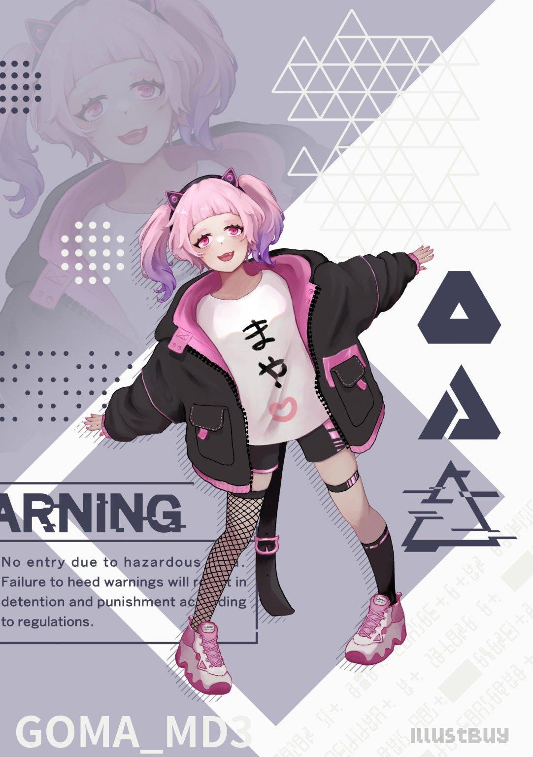 粉紅電競少女🐱
