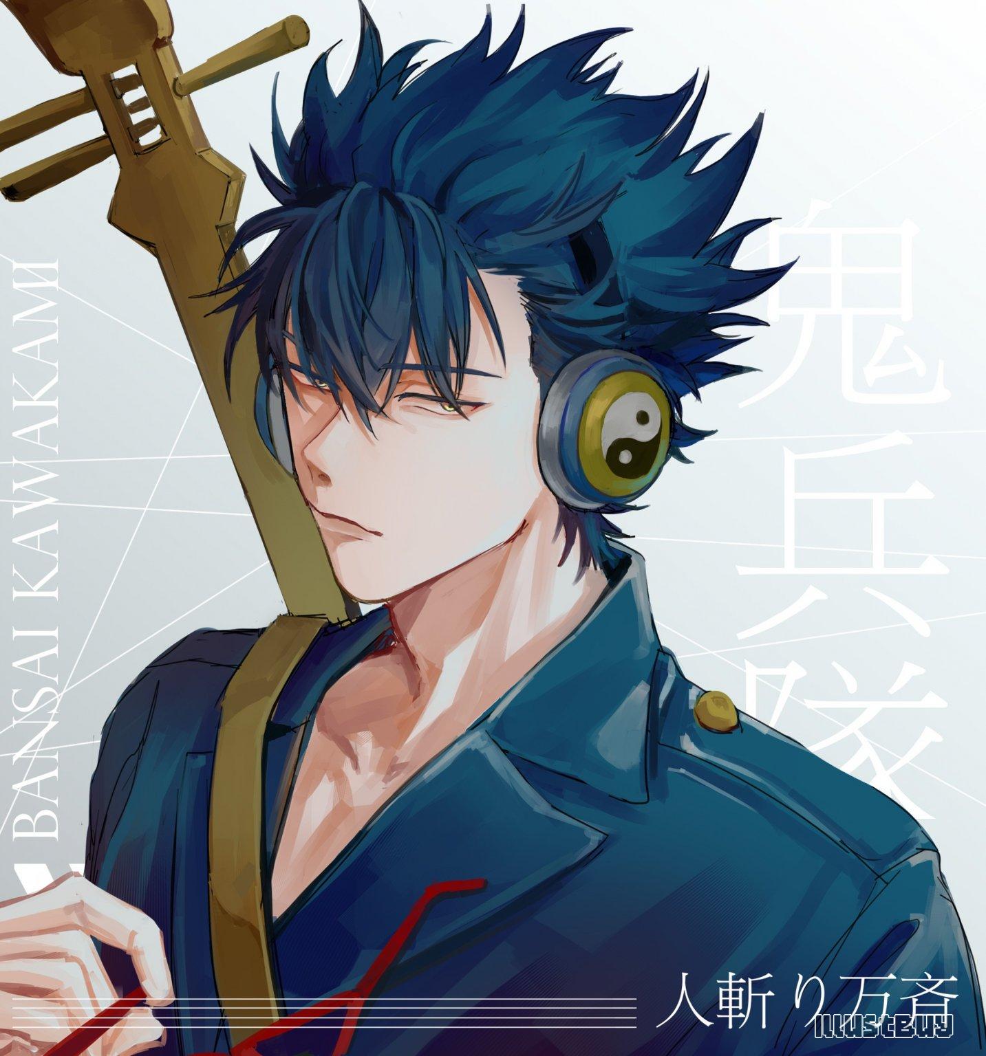銀魂