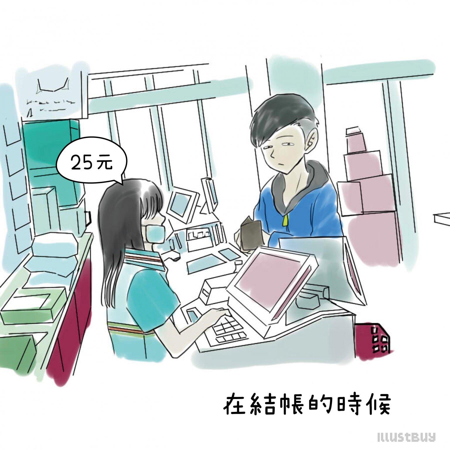 便利商店女神