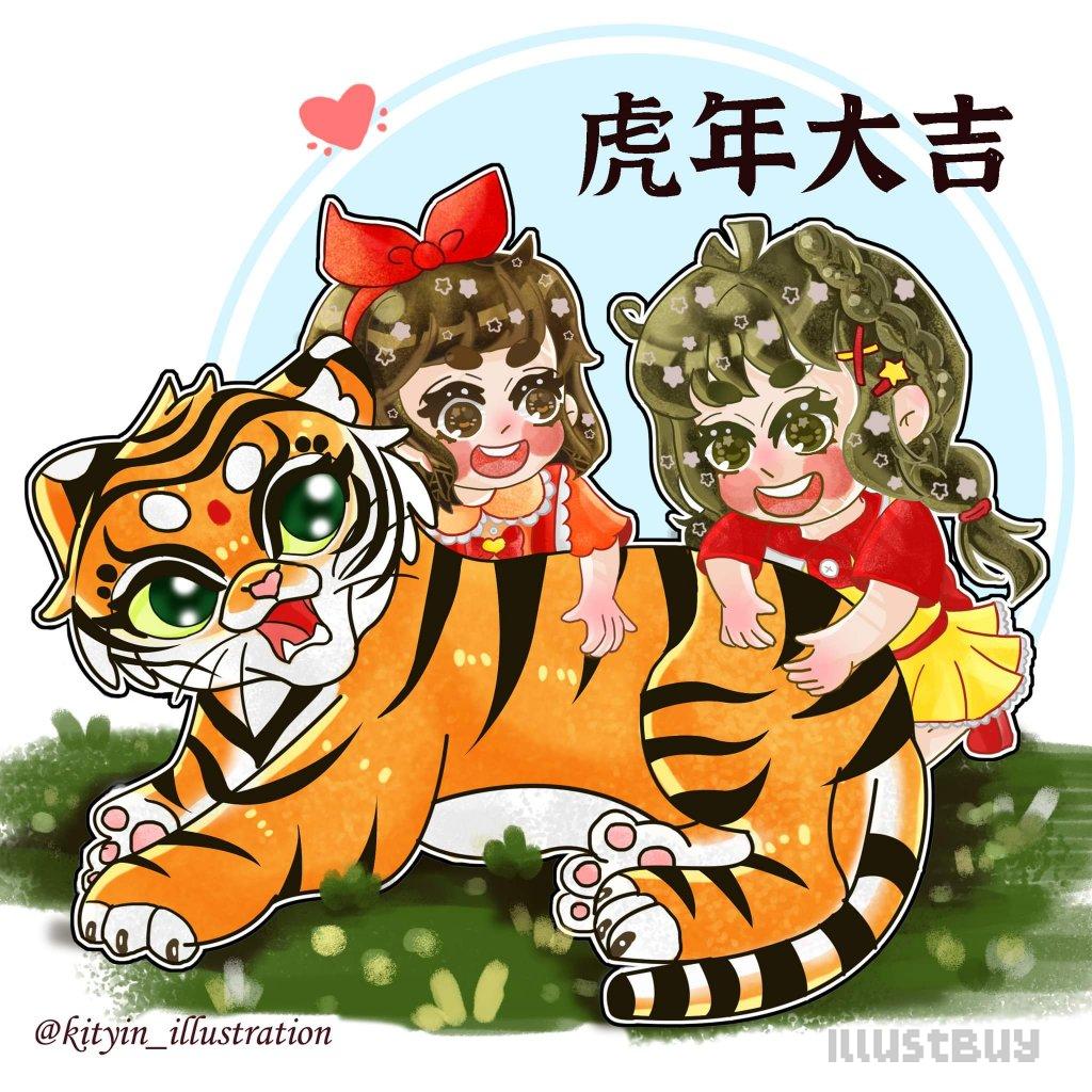 小花虎