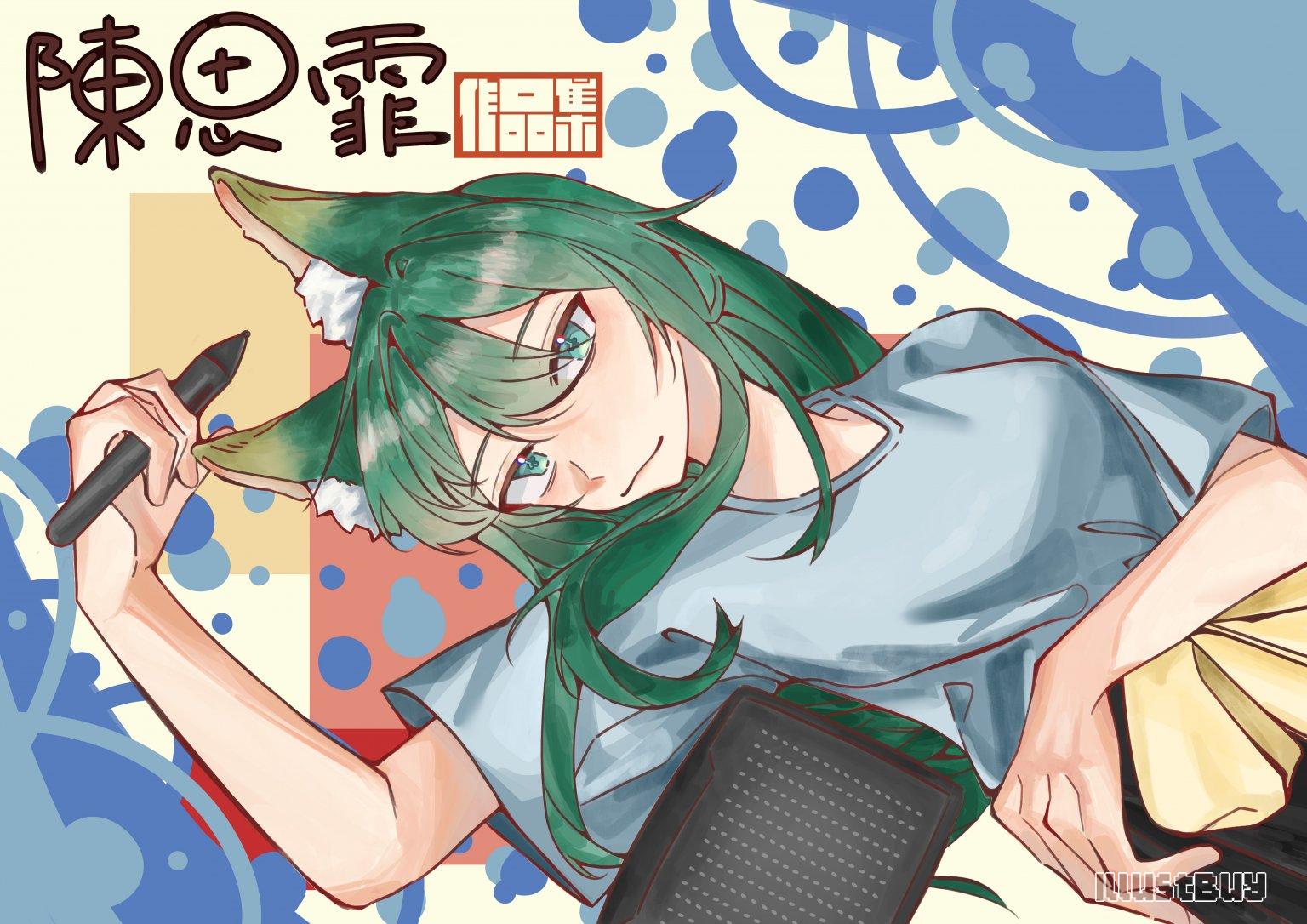 作品集封面