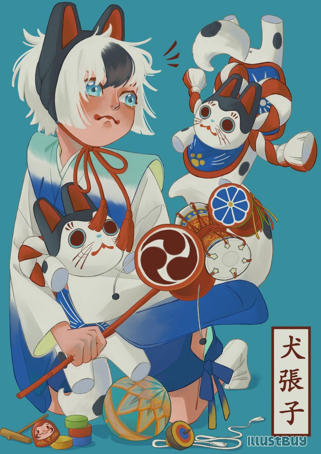 犬张子！