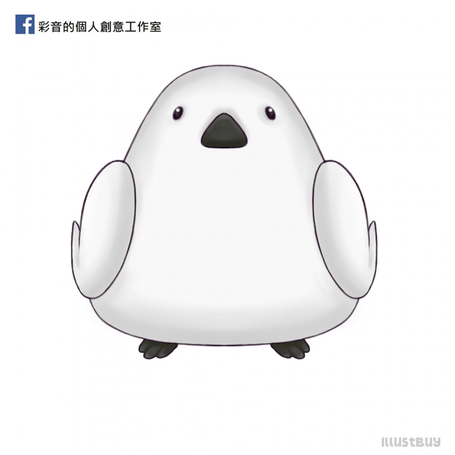 2025.6.13 有償委託