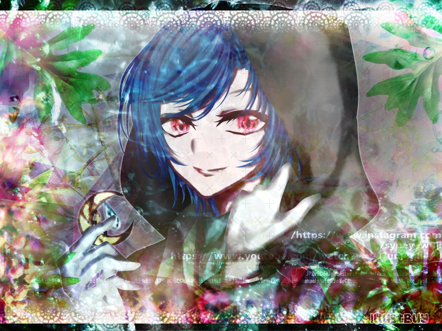 蒼