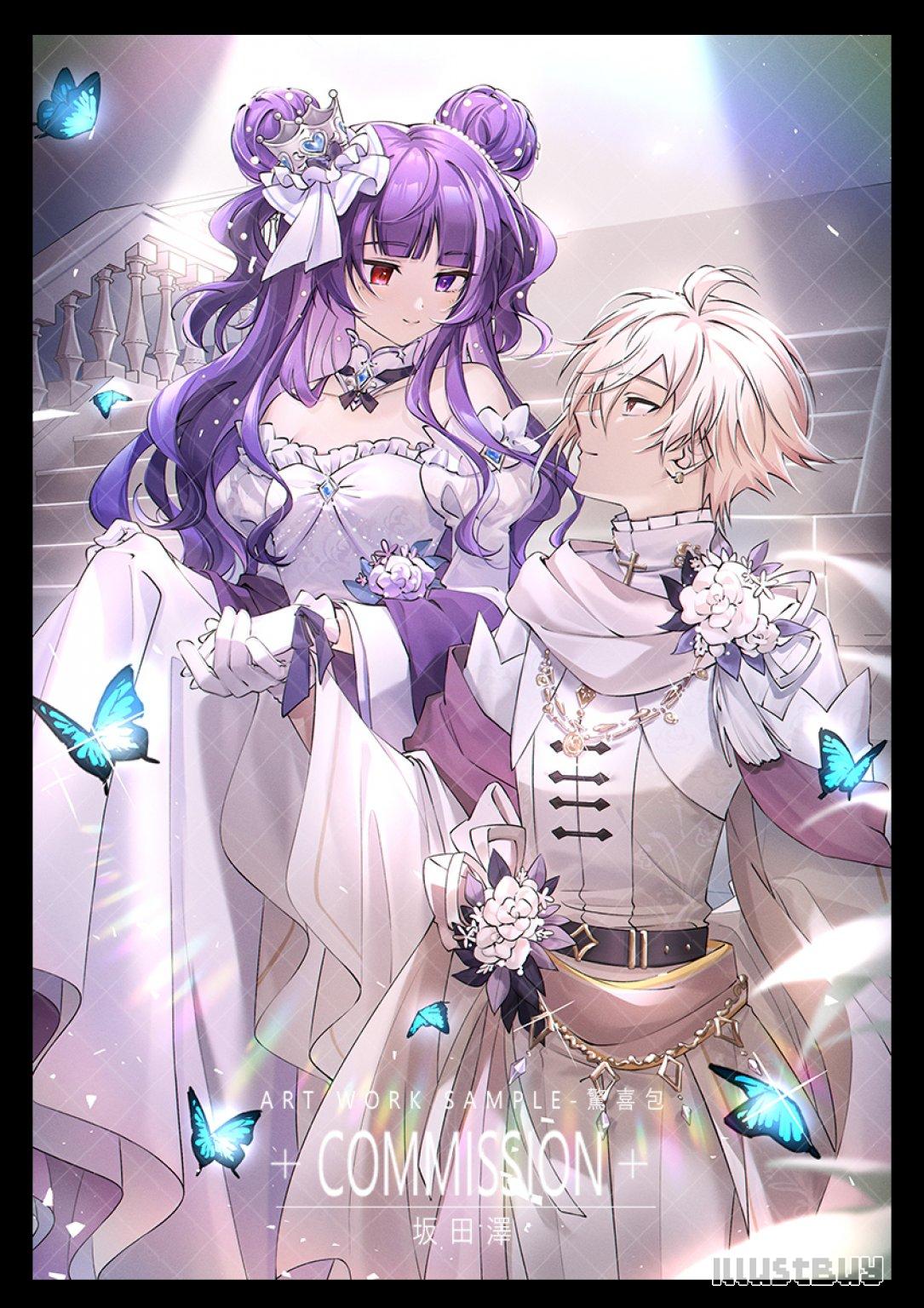 委托-雙人驚喜包