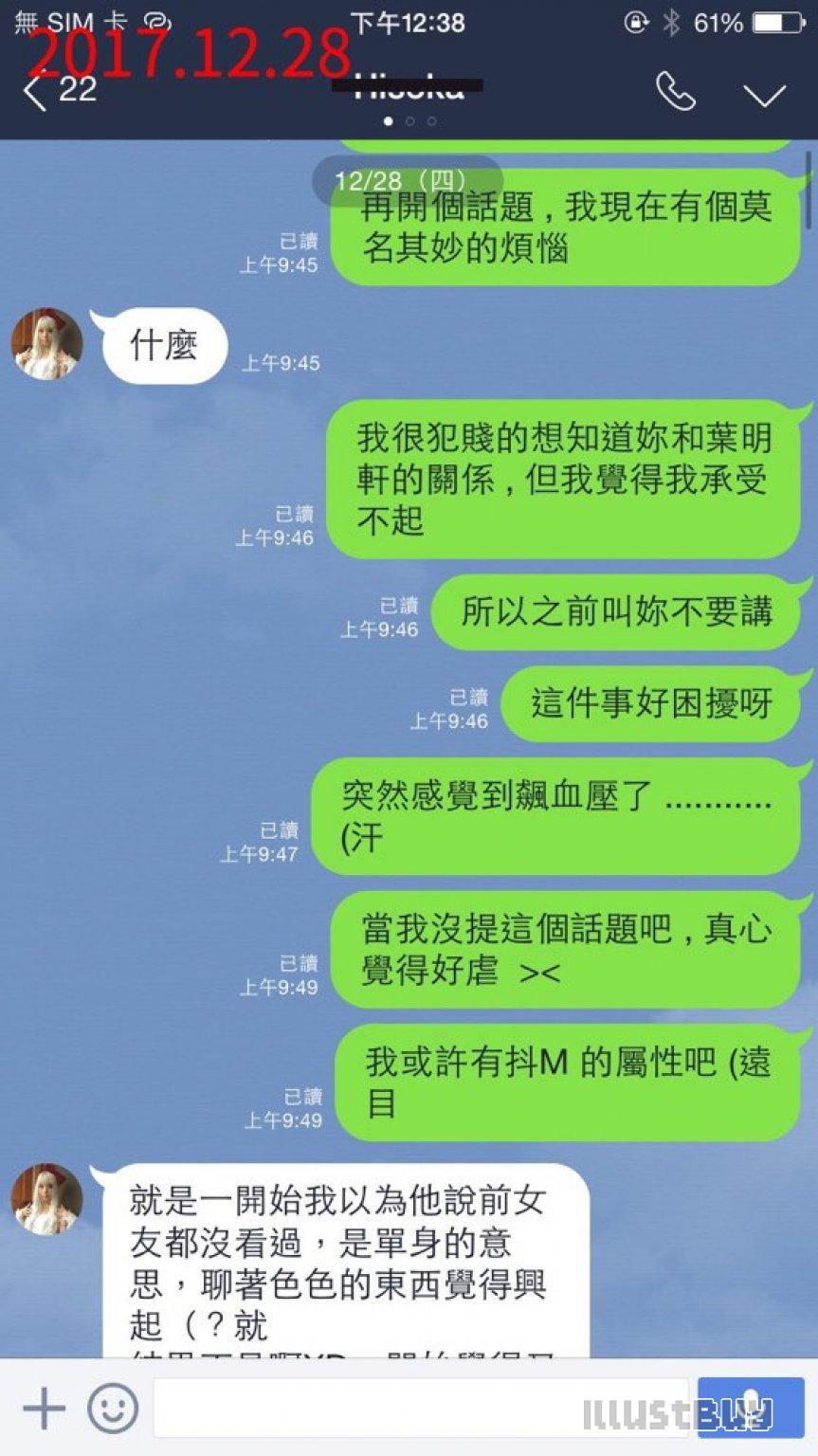 熱愛人生