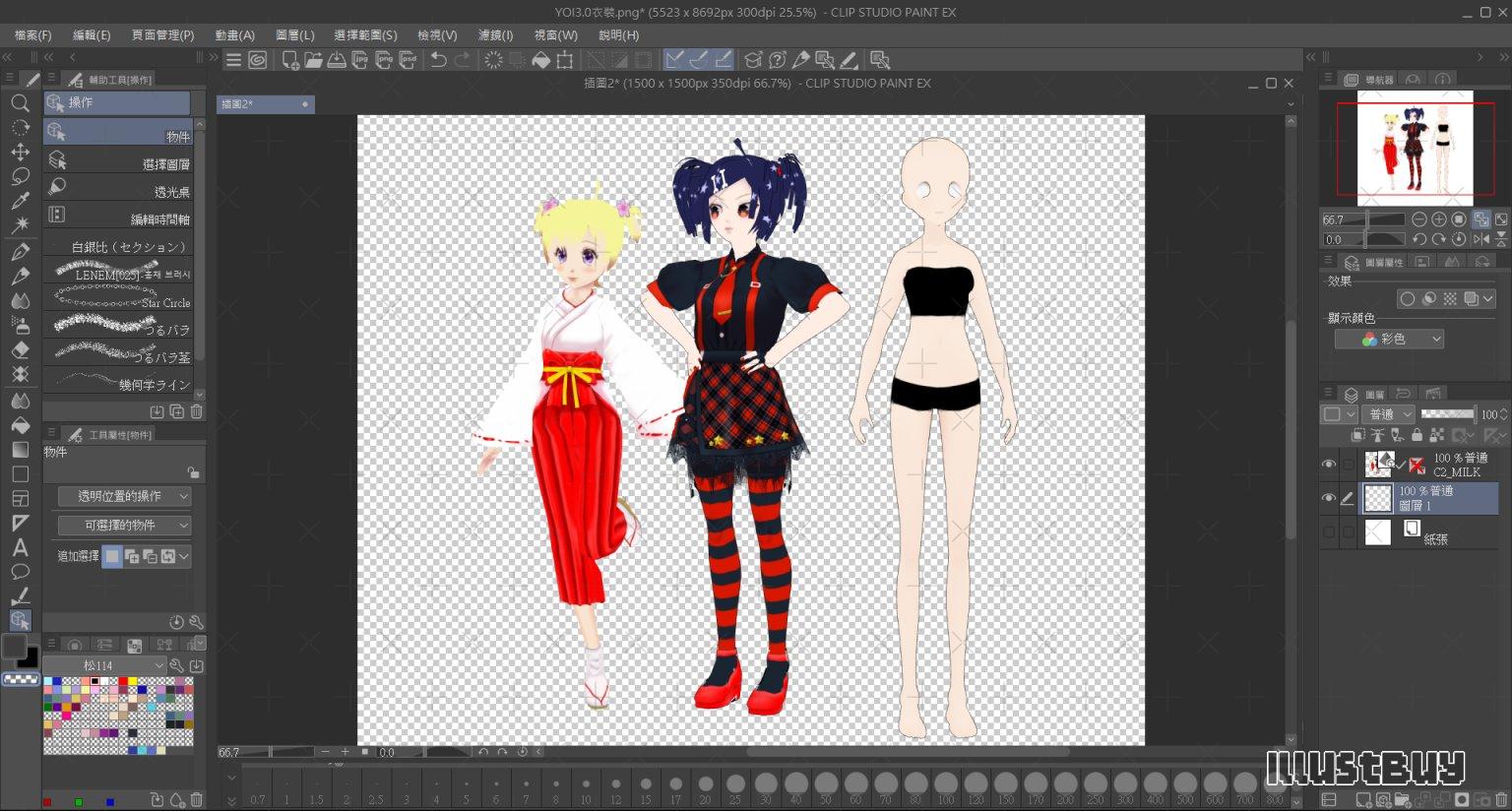 CSP1.0,2.0可用的VROID轉檔服務 