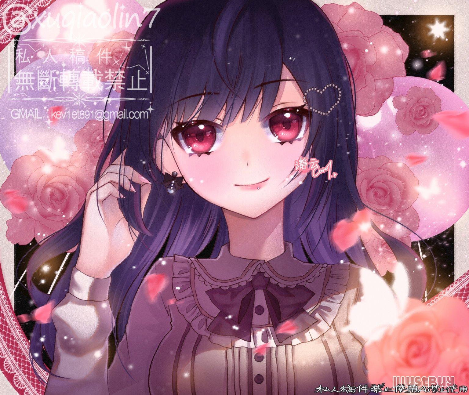 玫瑰少女