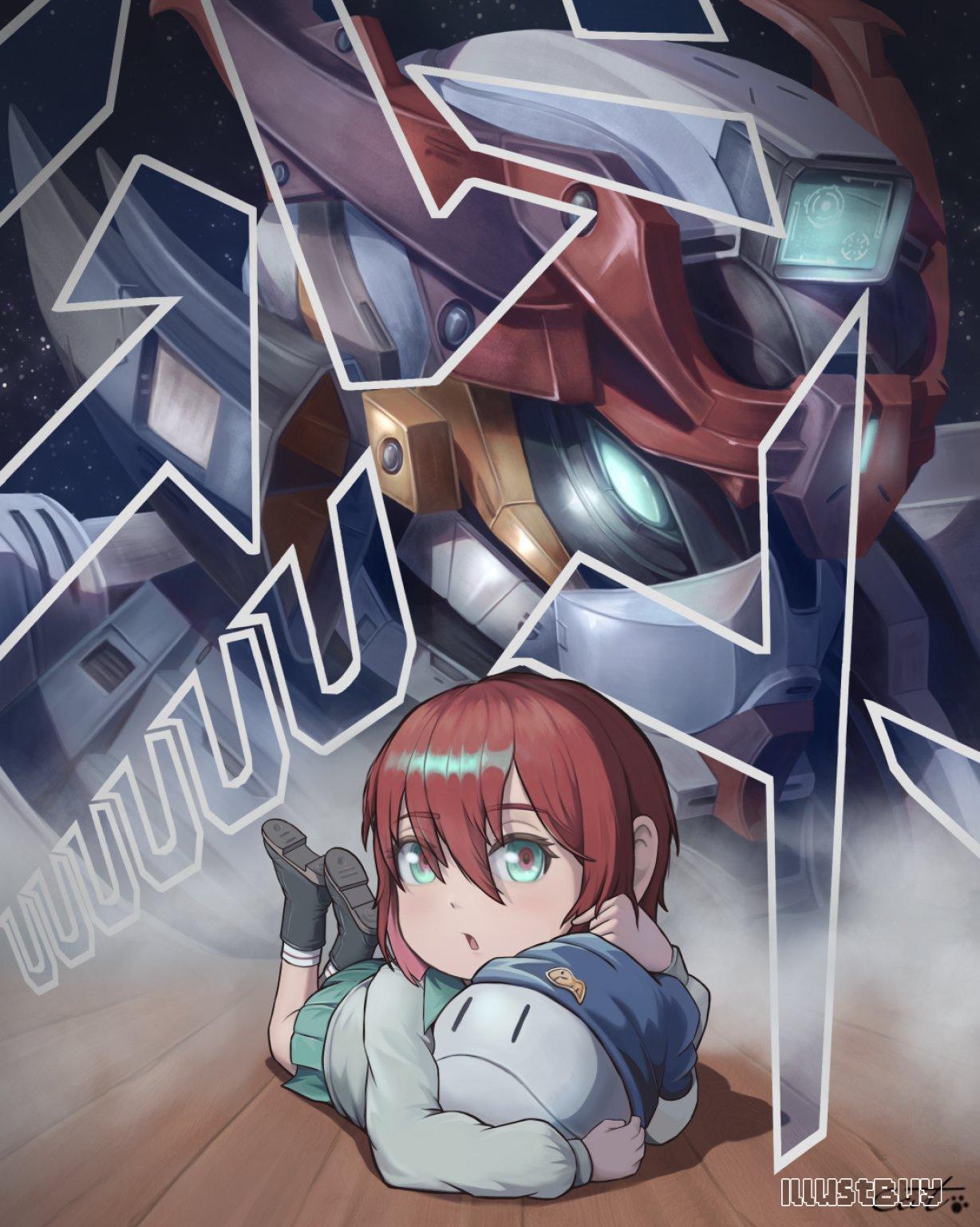 鋼蛋
