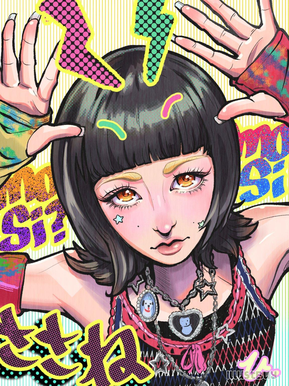 sasane
