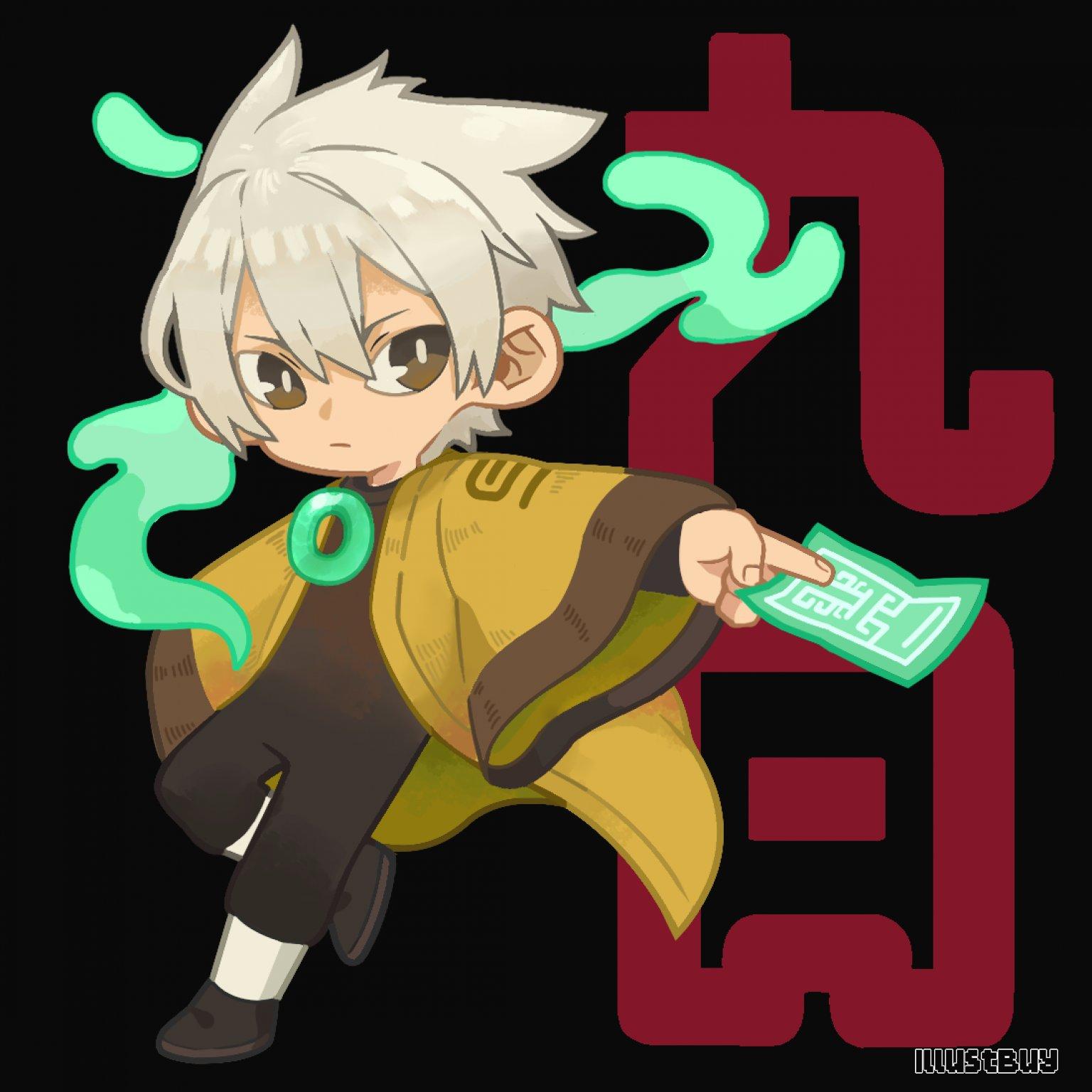 九日-羿
