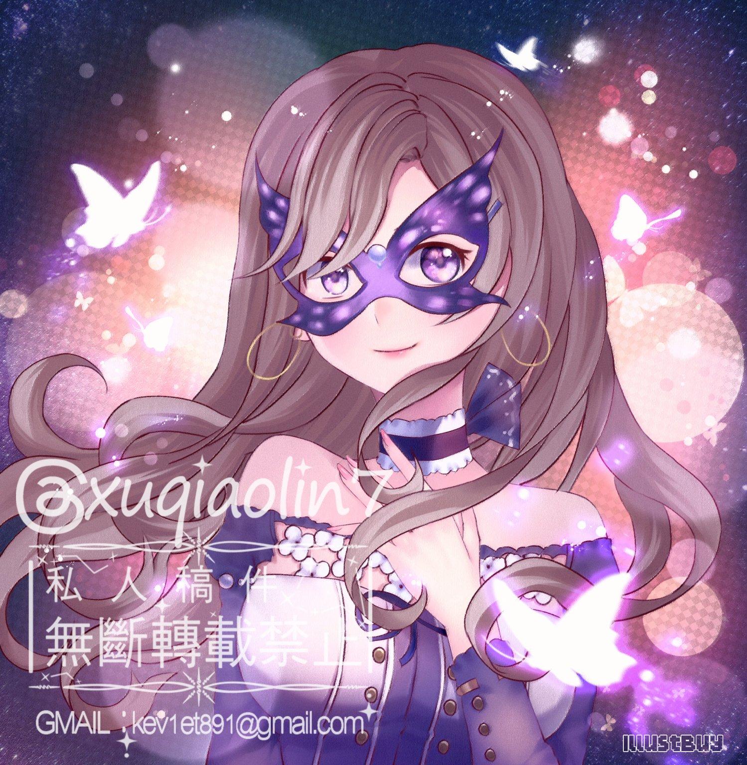 假面蝴蝶少女