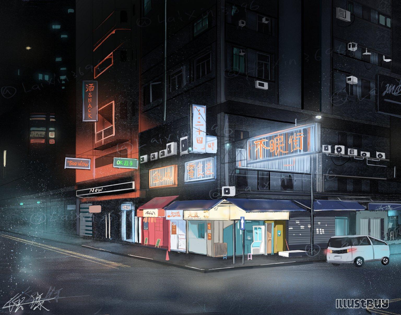 不眠街的餘溫2026/2/28