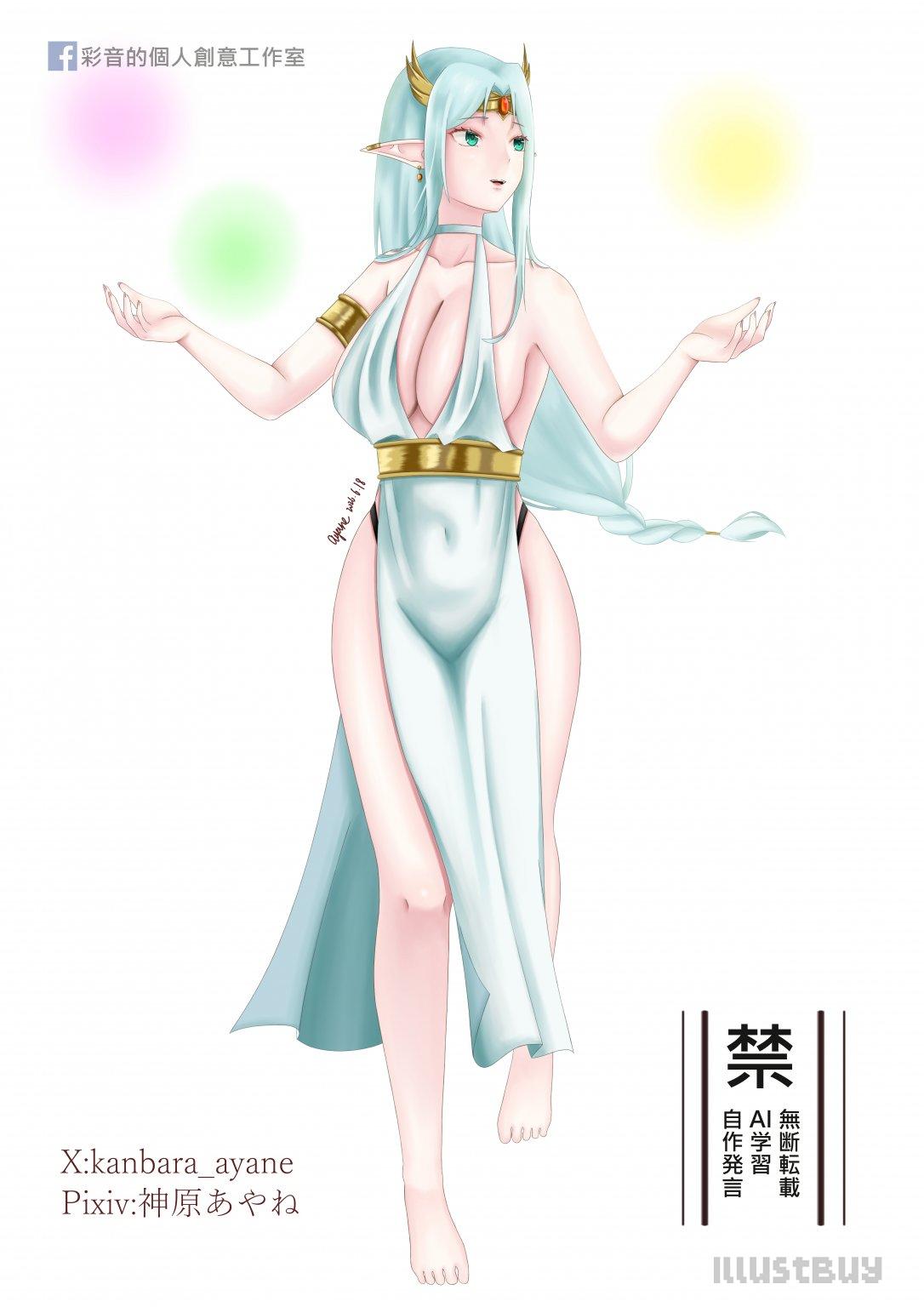 2026.6.18 エルヴィア三面図＋立ち絵