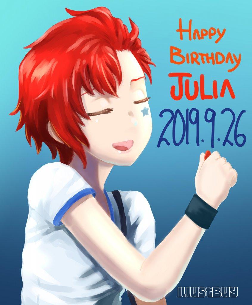 ジュリア生誕祭2019