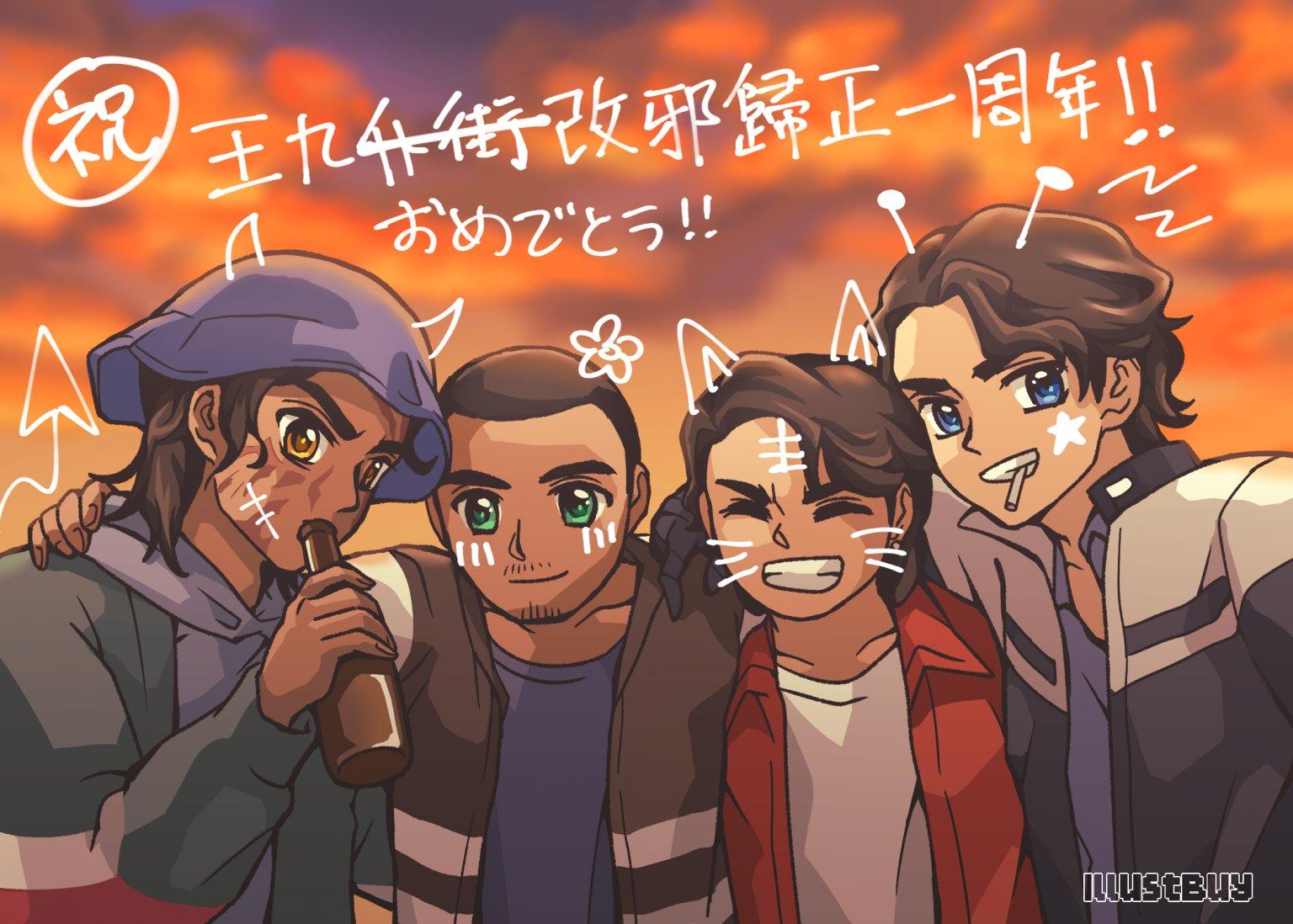 九龍城寨之圍城上映一周年賀圖