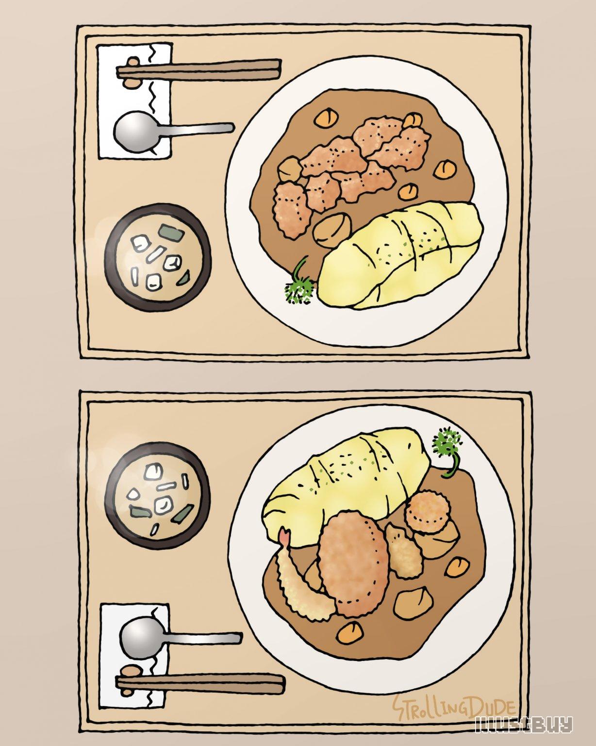 美食