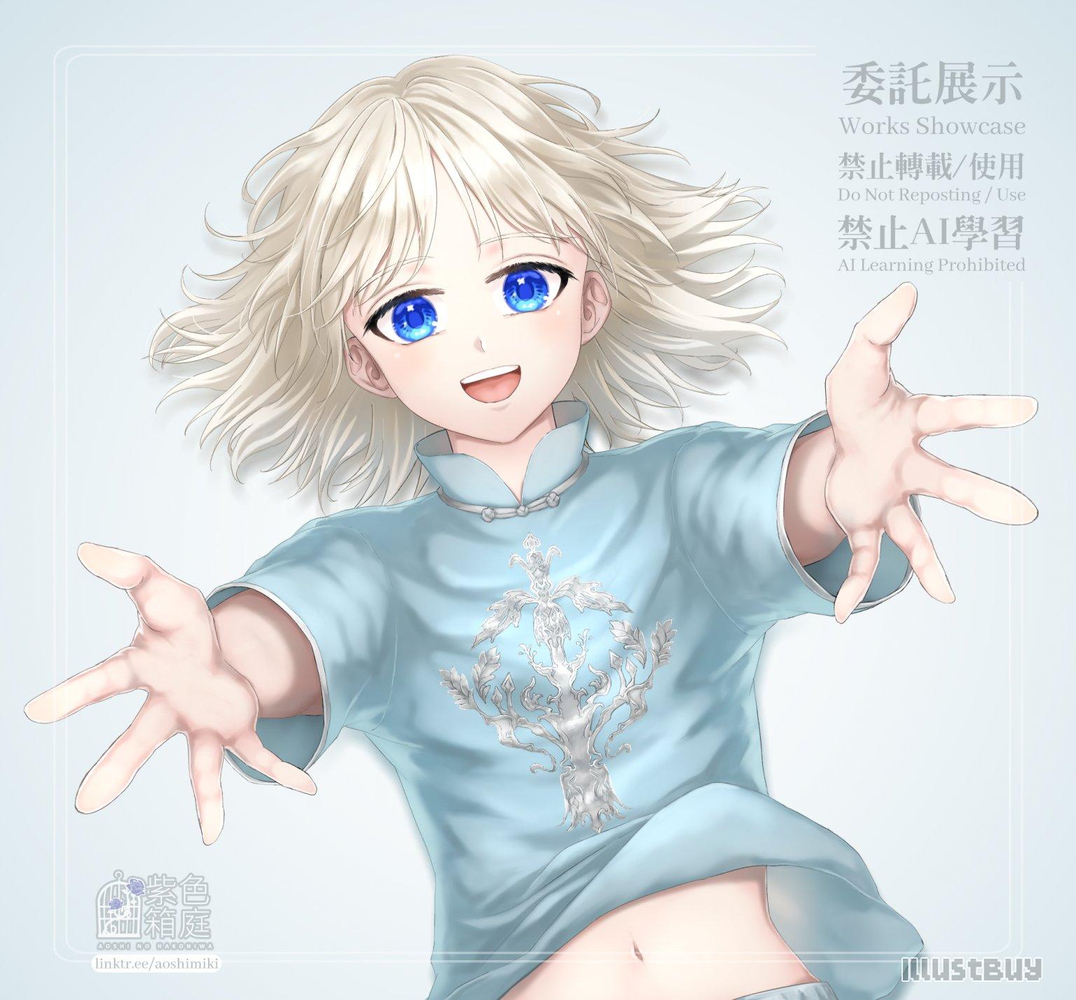 委託展示 - 半身插圖