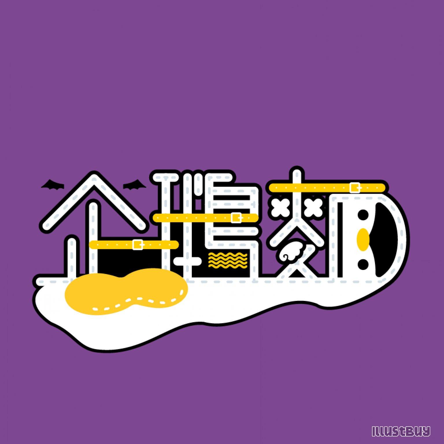 Logo 設計範例