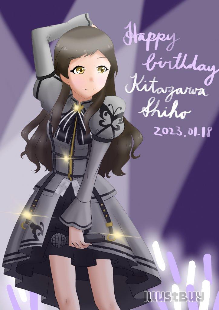 北沢志保誕生祭2023