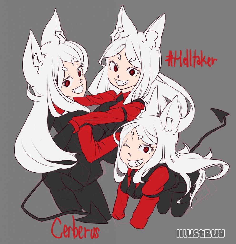 Cerberus