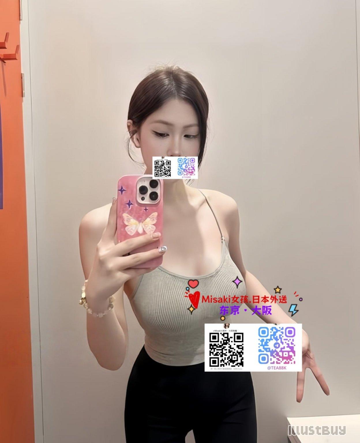 日本旅遊放鬆推薦 東京・大阪 私人安排Telegram：@tea88k / @ttea88k