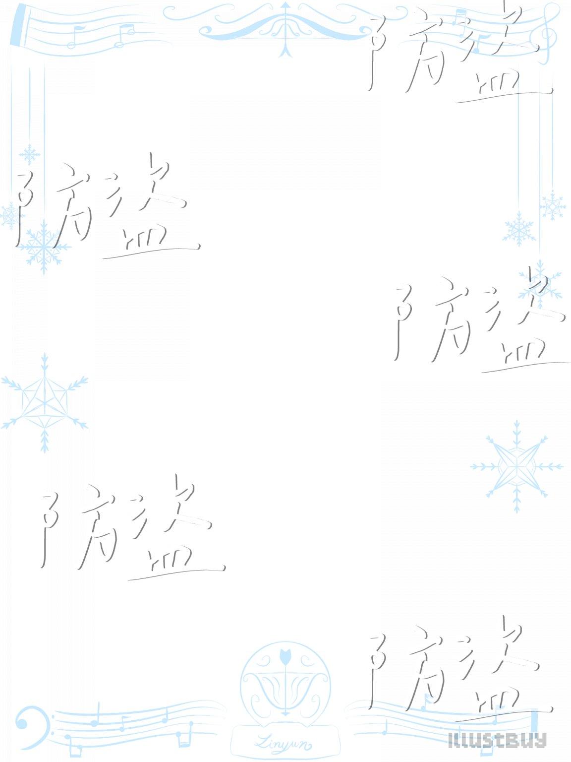 大圖水印＼全屏水印NT$150(僅展示)