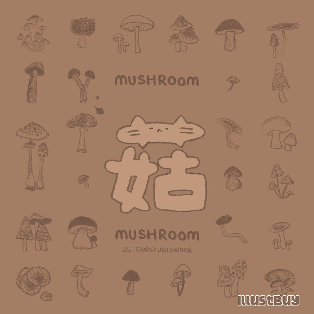 MUSHROOM.GIF