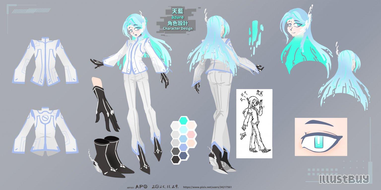 天藍 角色設計
