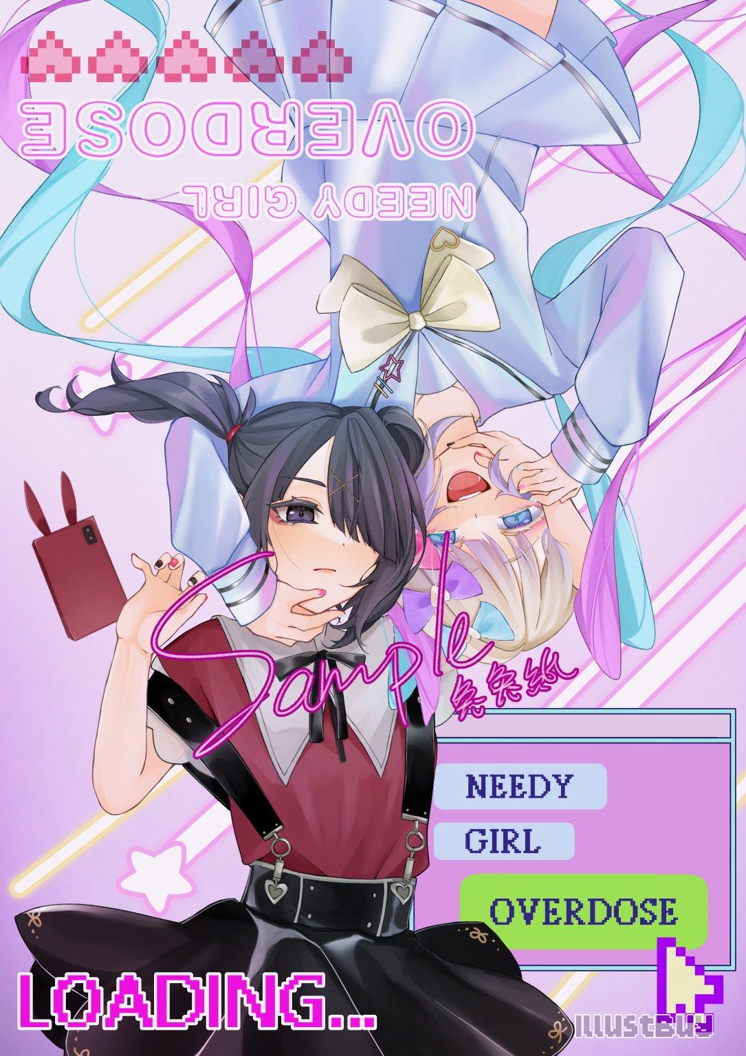 【雙人插圖】Needy Girl Overdose 糖糖×超天醬