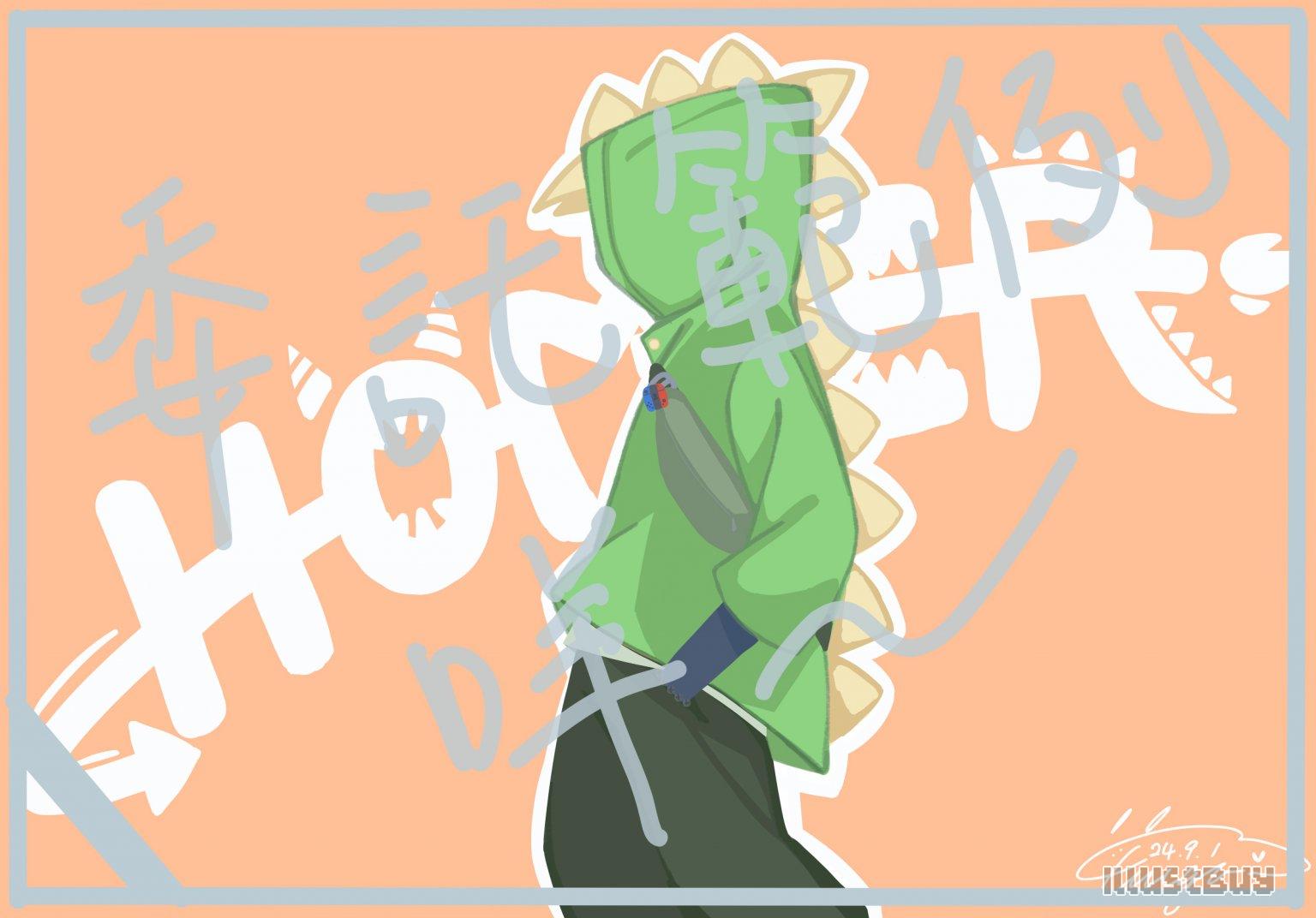 插圖
