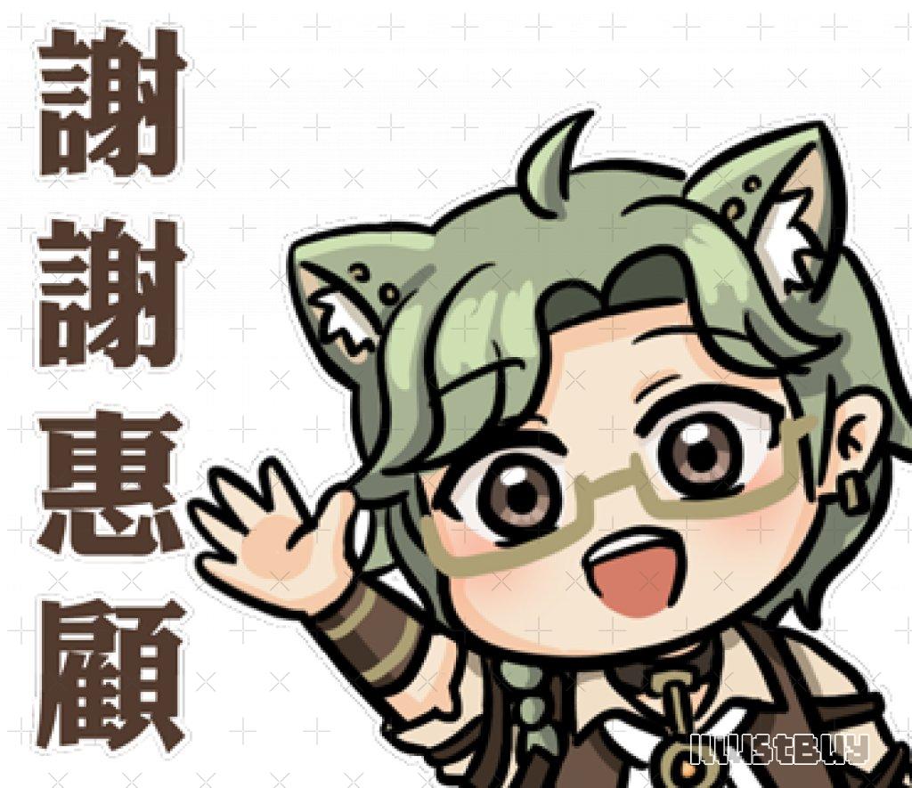 抖內
