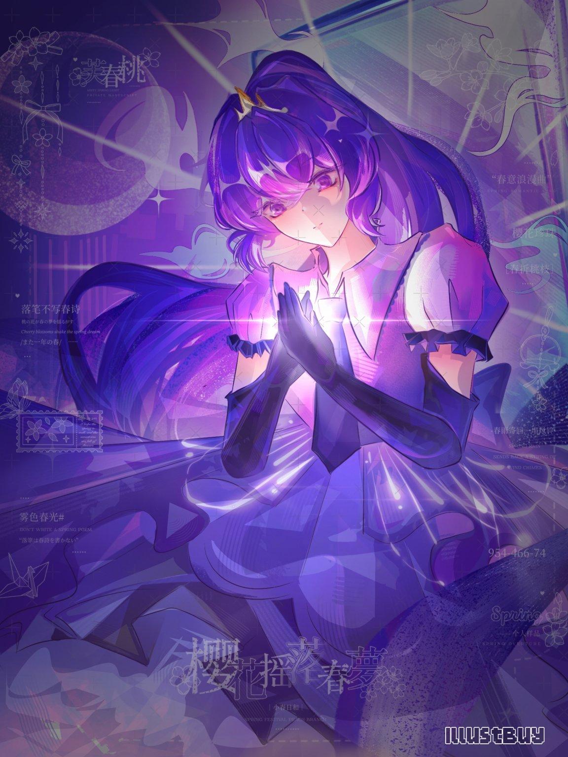 半身插 单人 接委讬