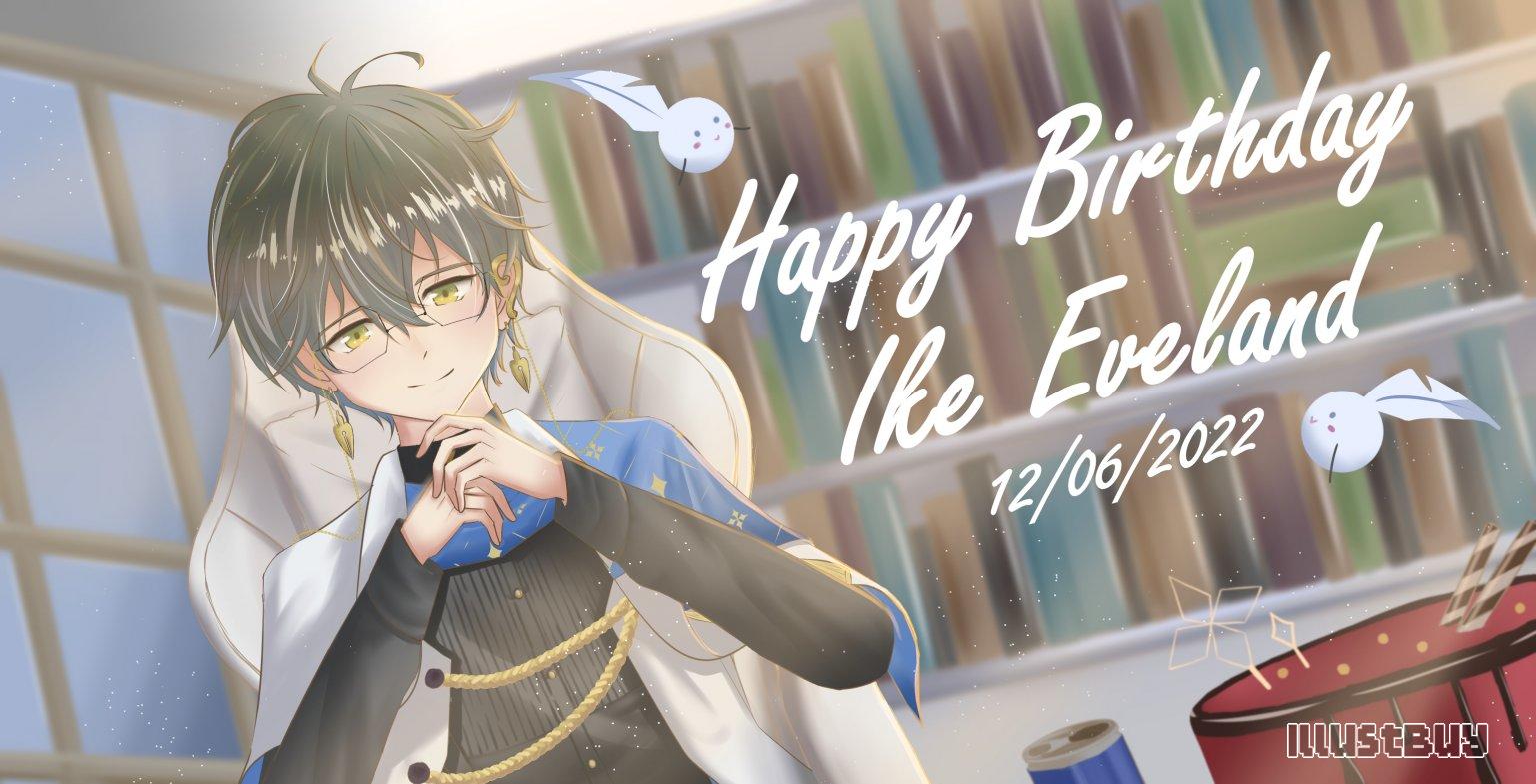 ✒️HAPPY BIRTHDAY IKE 💙💙💙！！🖋