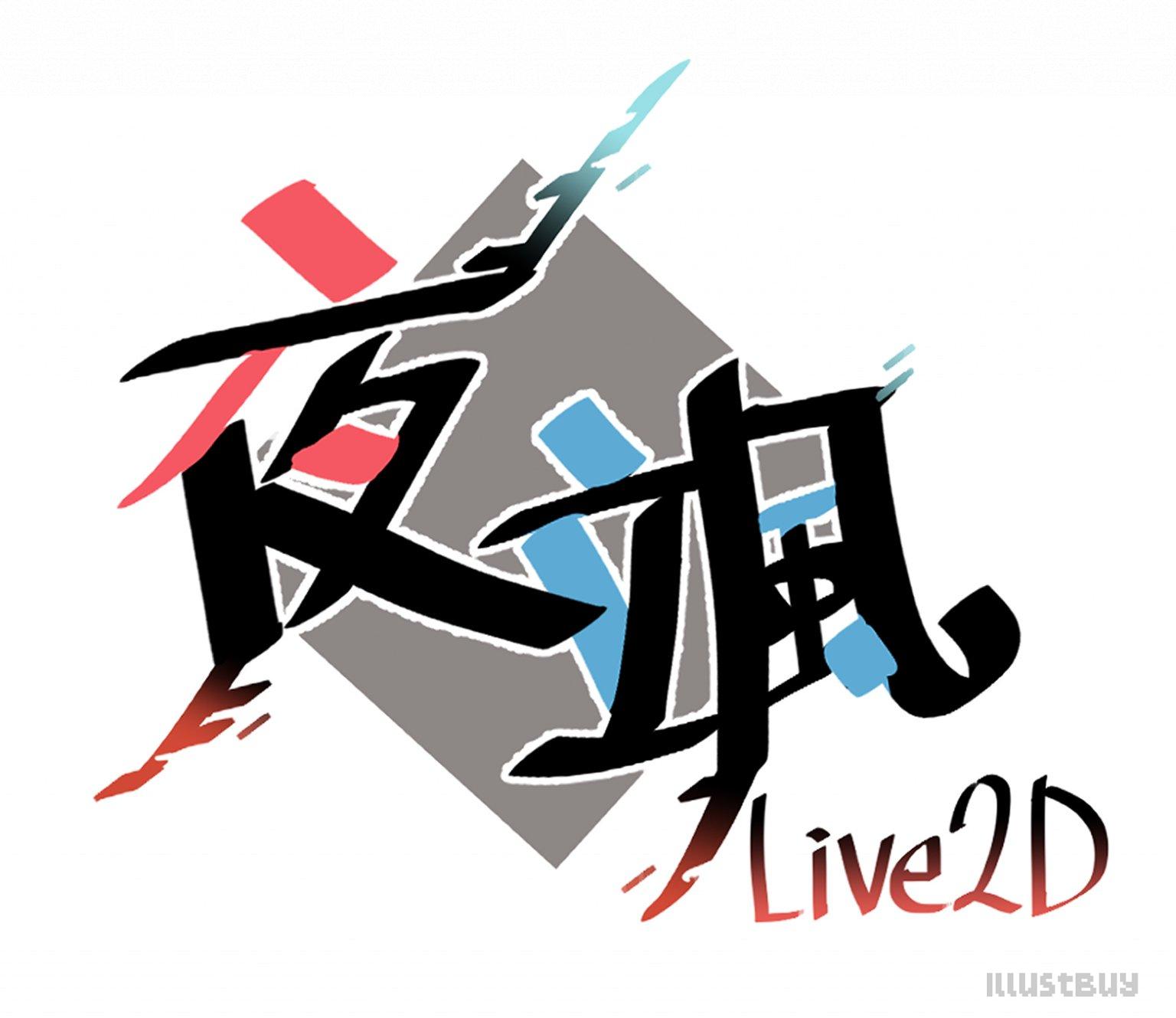 Live2d委託丨Vtuber建模製作 