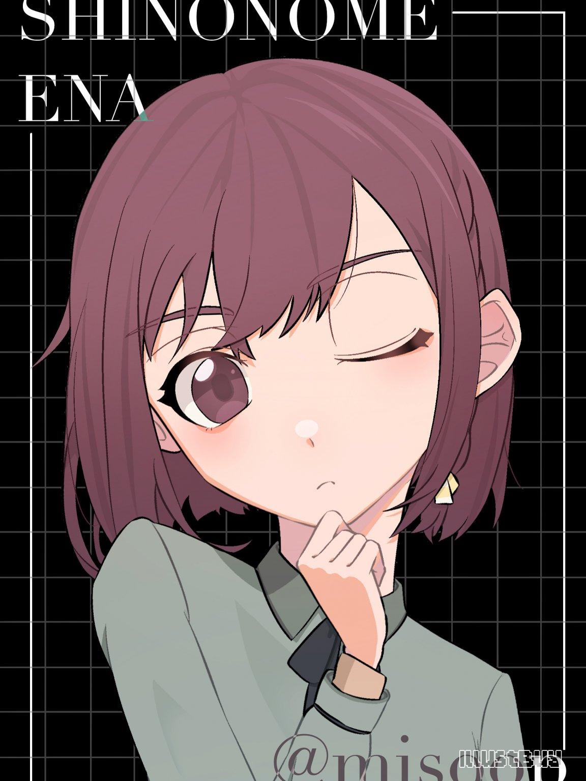 繪名～