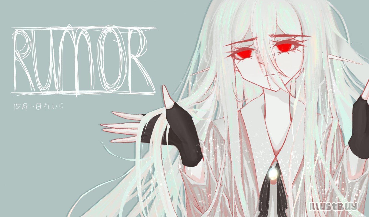 RUMOR