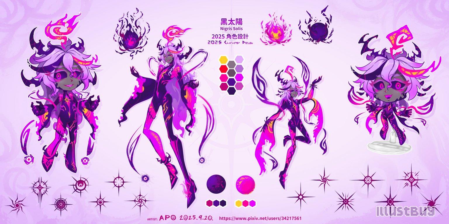 🧿 黑太陽 Nigris Solis ｜ 2025角色設計 ☀️