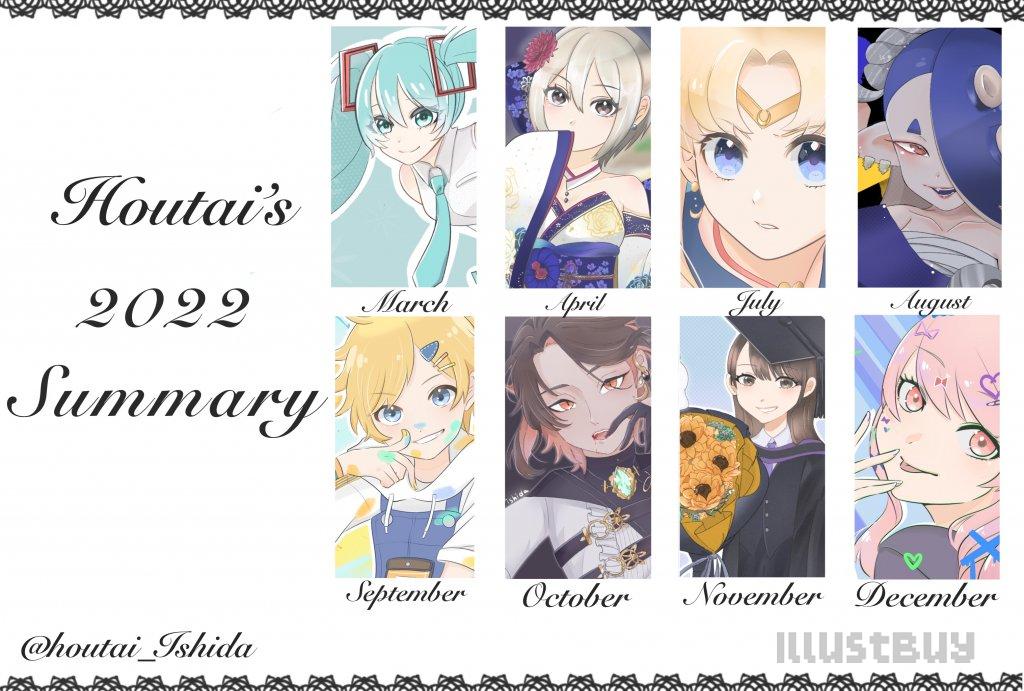 2022 summary of art!