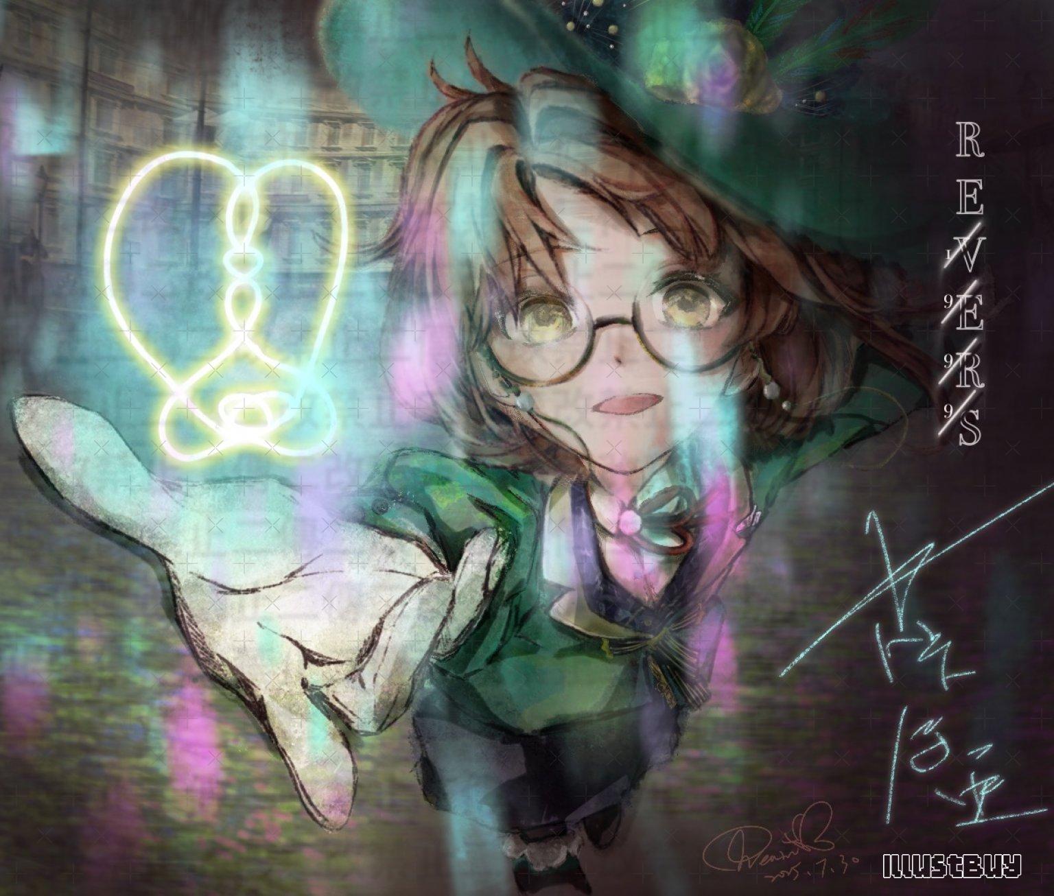 希冀