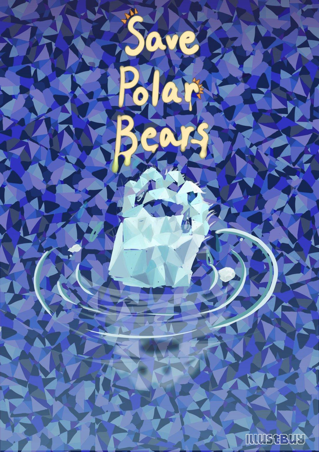 拯救北極熊 海報展示