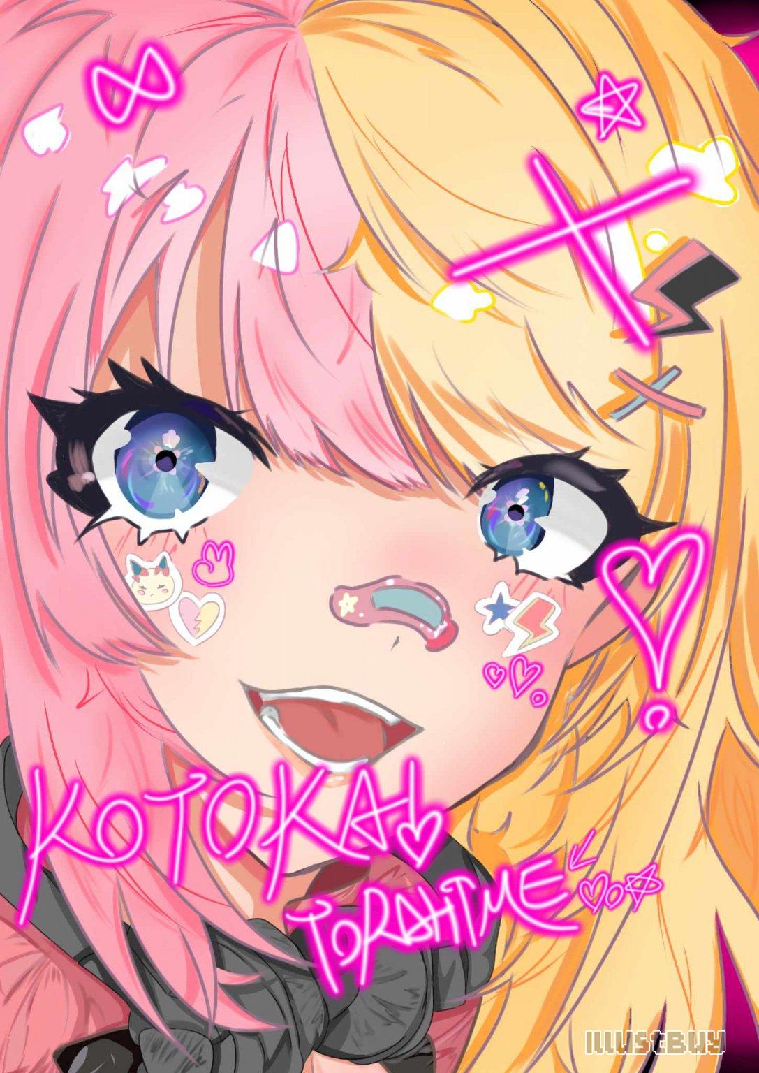 Kotoka torahime