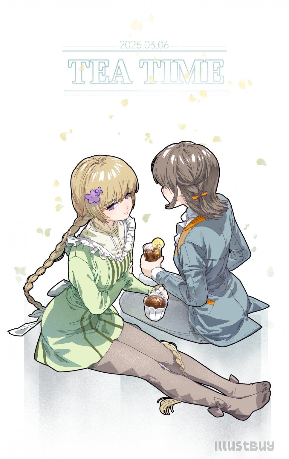 練習